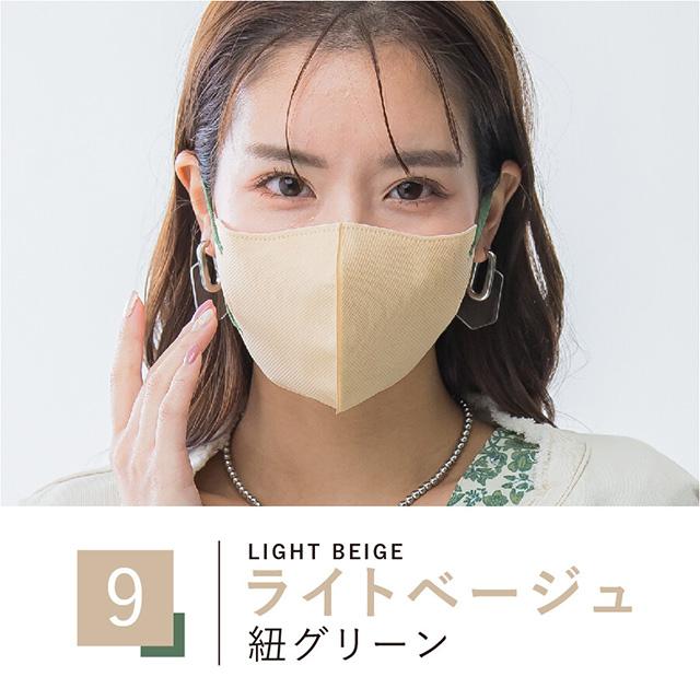 【Sr】Sheer Beaute Lift Plus マスク 10枚入り Sr】Sheer Beaute Lift Plus マスク 10枚入り