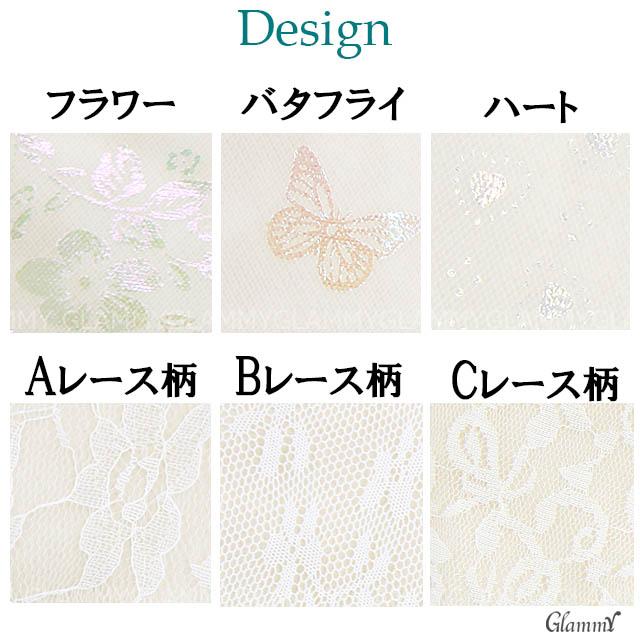 モテま チュールレース バイカラー マスク 不織布 14枚 花粉症 3D