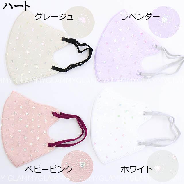 J54☆ベビーピンク☆チュール☆お花✿刺繍レース☆ハンドメイドマスク