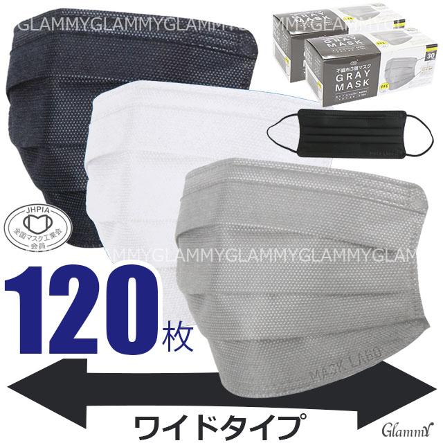 【H.R様】不織布マスク ドット柄 グレー プリーツタイプ マスク 不織布 120枚 大きいサイズ 大きめ マスクラボ プリーツタイプ