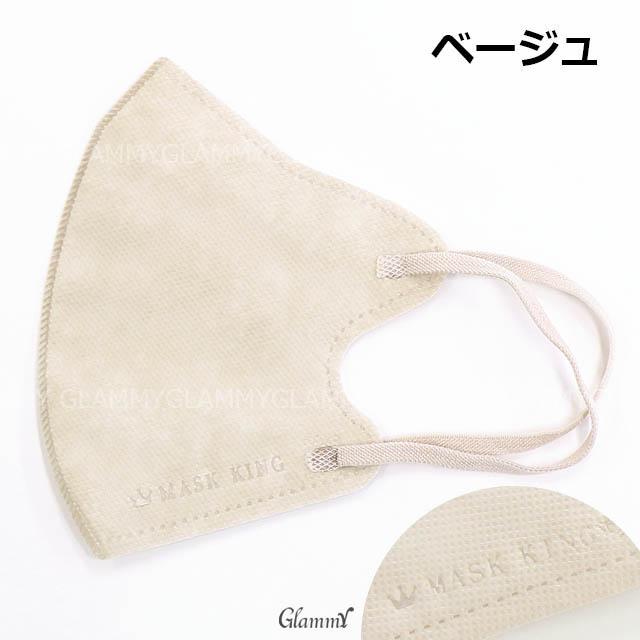 福袋 2026 マスク 不織布 60枚 MASK KING マスクキング 立体 3D 小顔