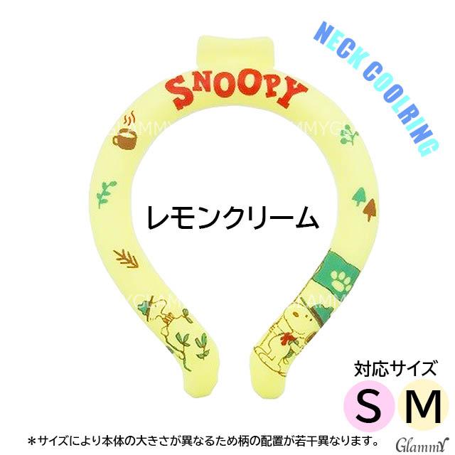 スヌーピー ネッククーラー 福袋 2024 ネックリング 保冷 PCM キャラクター 28℃ 熱中症対策 SNOOPY 大人 子供 キッズ ペット メール便送料無料｜glammyplus｜07