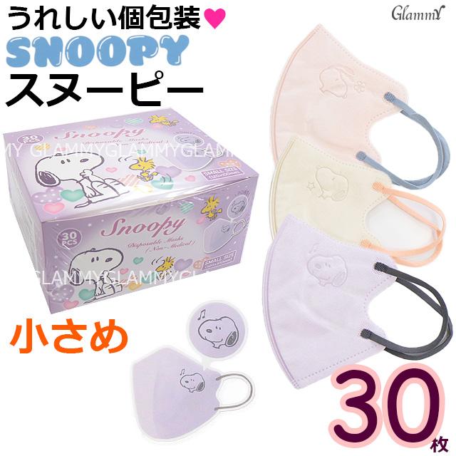 ミッフィー 折りたたみマスクケースオータムカラー 匿名配送