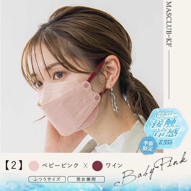 マスク item-0641-01-01.jpg