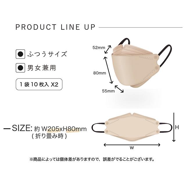 MASCLUB 公式 冷感マスク 20枚入り 接触冷感 MASCLUB 接触冷感 3Dマスク バイカラー 3層構造 不織布マスク 普通