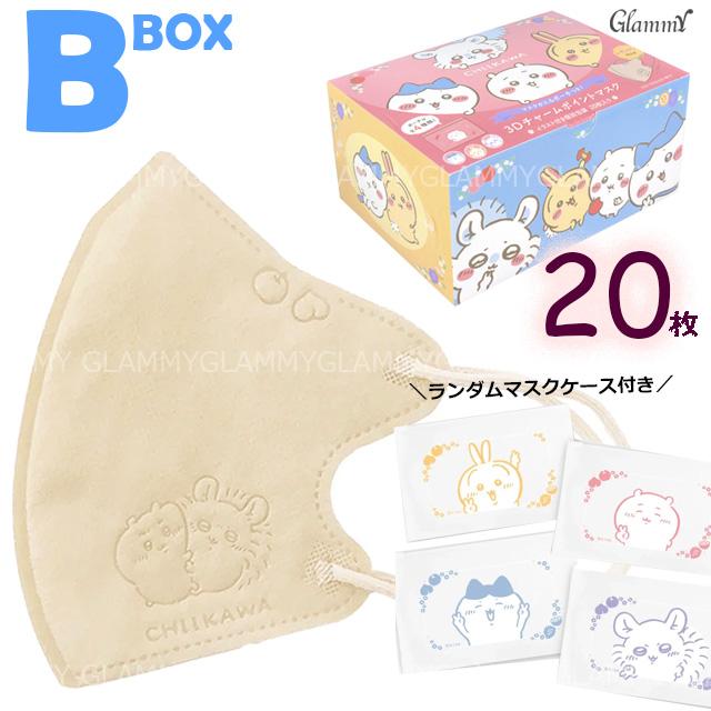 ちいかわ 福袋 2026 マスク ふつうサイズ 不織布 40枚 キャラクター