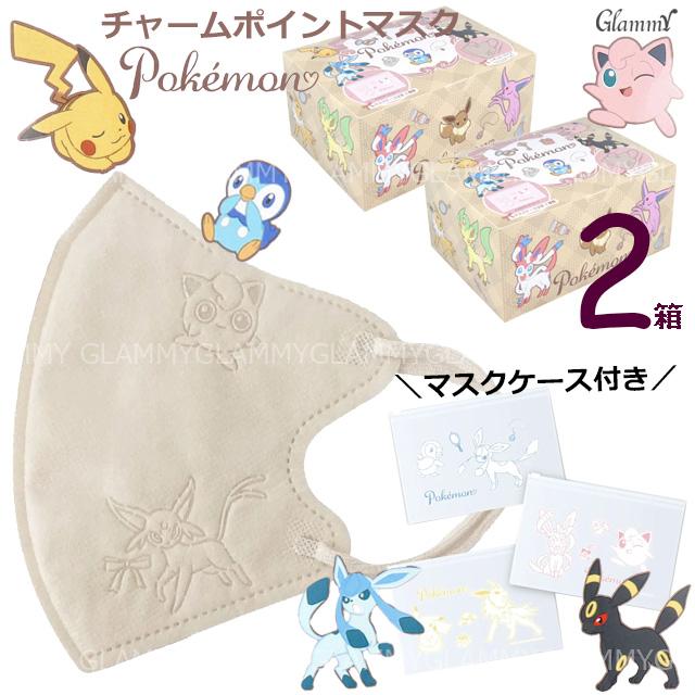 ポケモンマスク ティッシュ Pokemon（ポケモン） マスク 40枚 2箱 ポケットモンスター キャラ