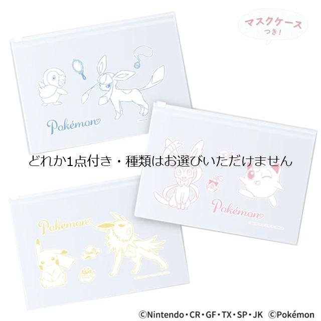 Pokemon（ポケモン） マスク 40枚 2箱 ポケットモンスター キャラ