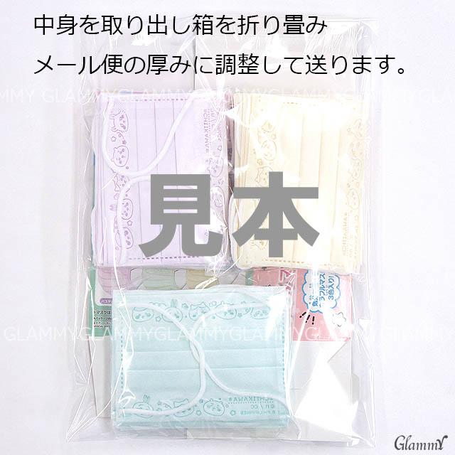 Pokemon（ポケモン） マスク 40枚 2箱 ポケットモンスター キャラ