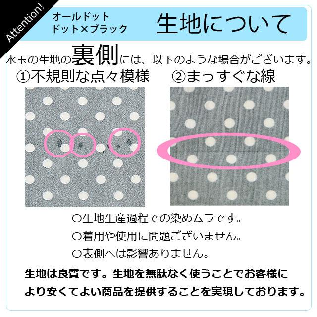 送料無料 フィットネス水着 レディース 体型カバー 水着 大きいサイズ セパレート ドット柄 ブラック ロング丈 2点セット 半袖 袖付き メール便｜glammyplus｜12