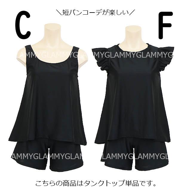 Mサイズ 新品 黒色 タンクトップ 水着 レディース タンキニ タンクトップ単品 大きいサイズ 無地