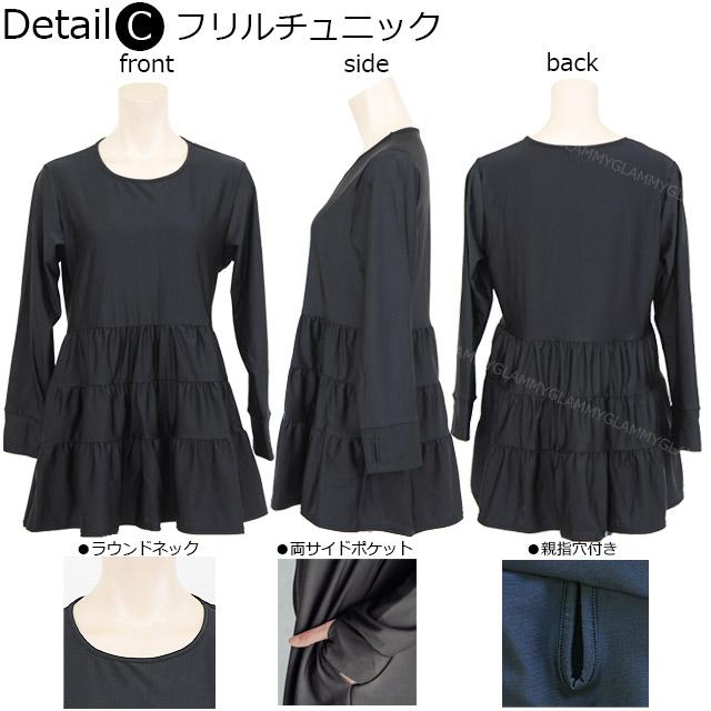 【新品未使用】フリル付き 長袖 80cm ラッシュガード レディース フリル 長袖 大きいサイズ 5L 4L 3L LL L M