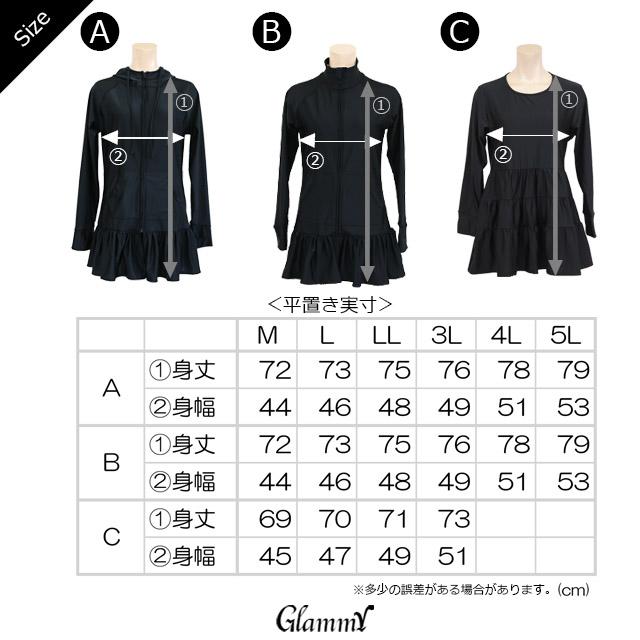 ラッシュガード レディース フリル 長袖 大きいサイズ 5L 4L 3L LL L M