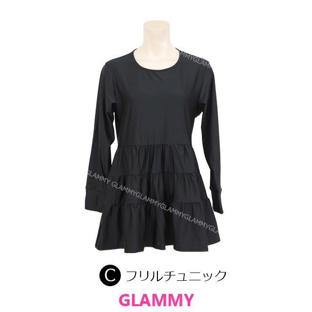 ラッシュガード レディース フリル 長袖 大きいサイズ 5L 4L 3L LL L M