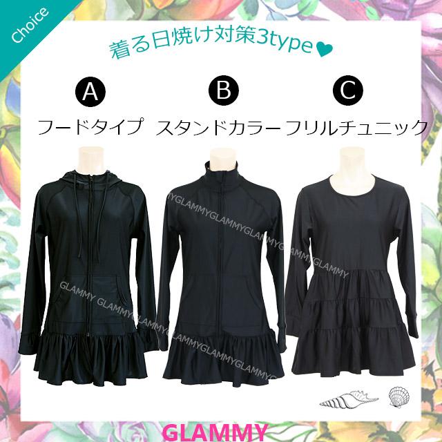 ラッシュガード レディース フリル 長袖 大きいサイズ 5L 4L 3L LL L M