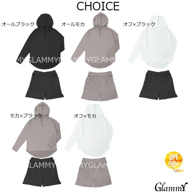 ラッシュガード 短パン 2点セット フード モカ グレー 水陸両用