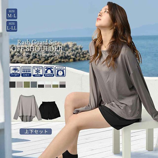 FORME 長袖Tシャツ＆ショートパンツ セット サイズ1ラッシュガード白黒 FORME 長袖Tシャツ＆ショートパンツ セット サイズ1ラッシュ