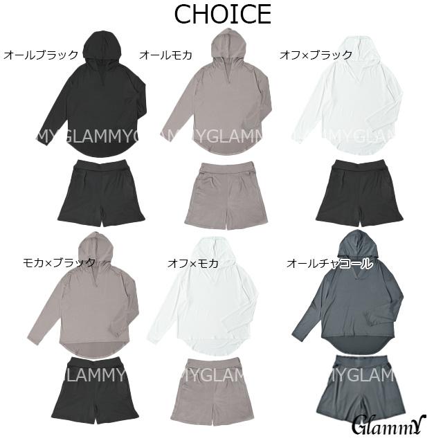 ラッシュガード 短パン 2点セット フードタイプ オールチャコール