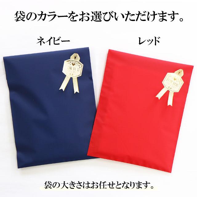 ギフトラッピング(ラッピング対象商品と合わせてご購入ください) 父の