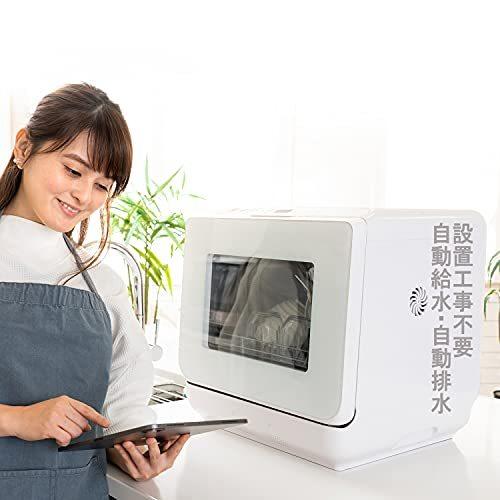 安い購入 食器洗い乾燥機 食器洗い機 食洗機 食器洗浄乾燥機 工事不要 自動給水 タンク式給水 液晶表示 卓上型 置型 家庭用 設置 皿洗い 家事 時短 食器洗 メーカー包装済 Southpointbd Com