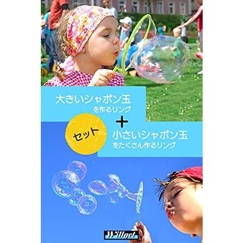 シャボン玉 バブルマシーン ２種類からお選びいただけます 割れないシャボン玉 子供おもちゃ 子どもおもちゃ シャボン玉液 しゃぼん玉 しゃぼんだま S グラムール 通販 Yahoo ショッピング