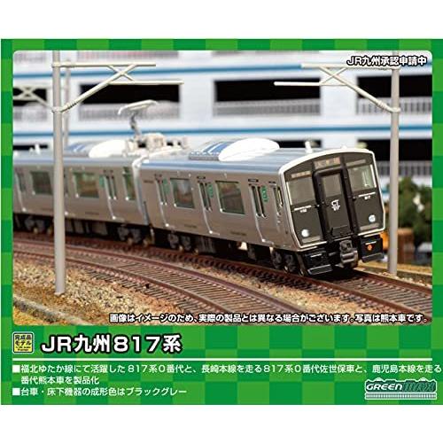 安いそれに目立つ グリーンマックス Nゲージ Jr九州817系 鹿児島本線 区間快速 1323m 4両編成セット 動力付き 鉄道模型 電車 好評 Piratecapital Co