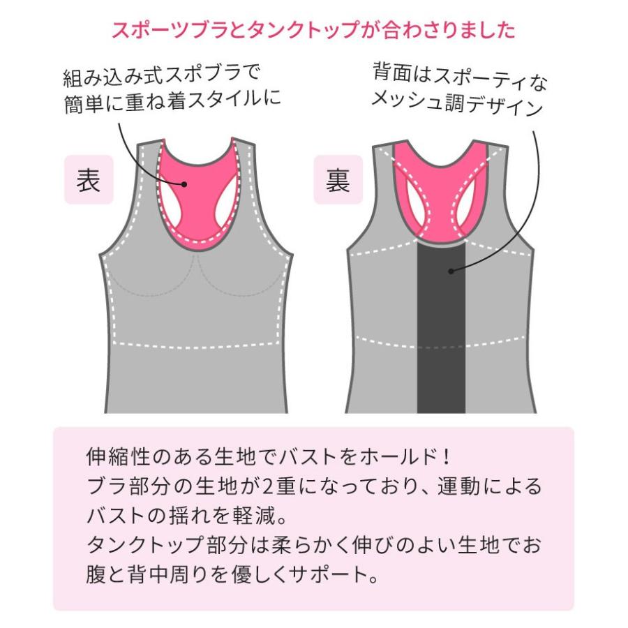 Sale タンクトップ ヨガウェア スポーツ レディース スポブラ フィットネス スポーツ アクティブブラトップ マジック ボディファッション 70at Glamore グラモア 通販 Yahoo ショッピング