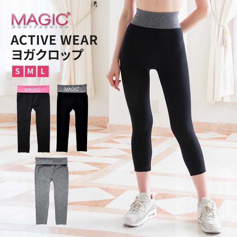 ヨガパンツ ヨガウエア フィットネス スポーツ ウェア レディース ヨガクロップパンツ マジック ボディファッション 70yc Glamore グラモア 通販 Yahoo ショッピング