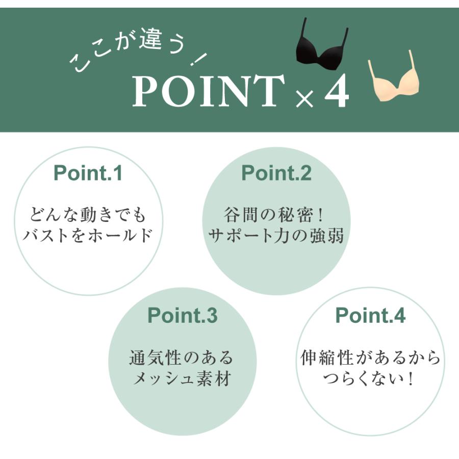 ブラジャー ノンワイヤー 脇肉 脇高 下着 女性 レディース 補正 補整 【交換可・返品不可】｜glamore｜02