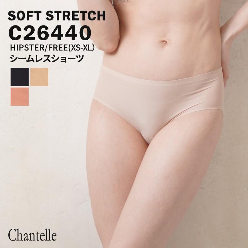 シームレス ショーツ レディース 女性 下着 パンツ ひびかない ノーライン 響かない スタンダード ソフト ストレッチ Slip Chantelle シャンテル C Glamore ヤフー店 通販 Yahoo ショッピング