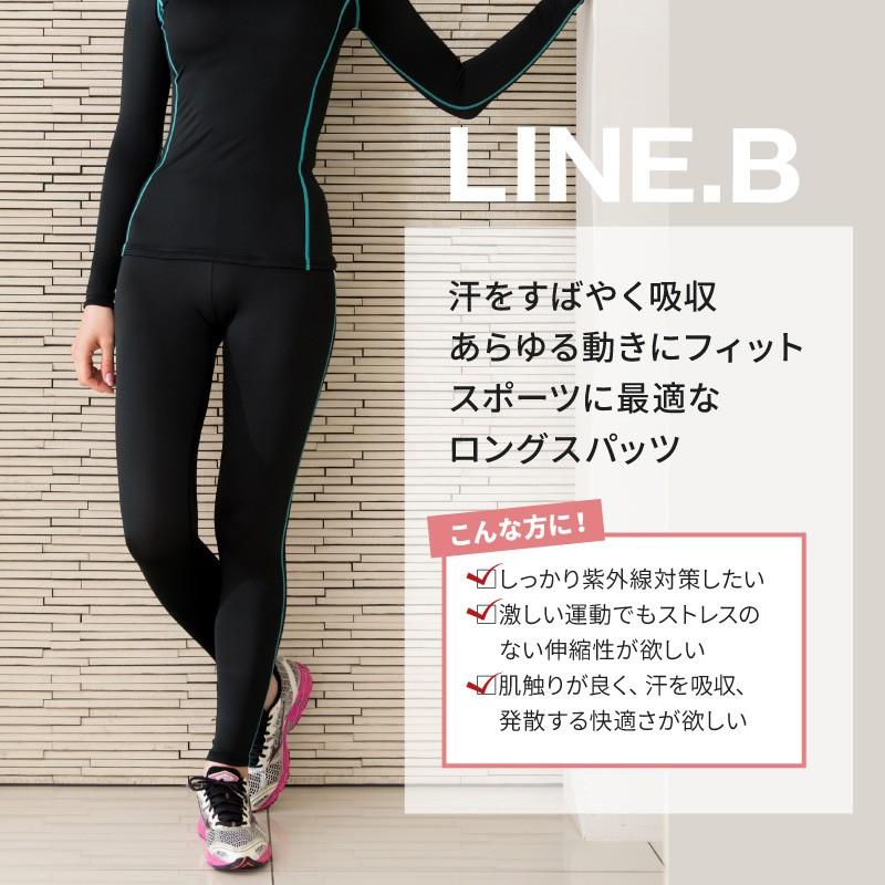 アウトレットsale スポーツレギンス タイツ レディース Uvカット ゴルフ テニス スポーツウェア ロングスパッツ ポケット付き ラインビー Ft0062 Glamore グラモア 通販 Yahoo ショッピング