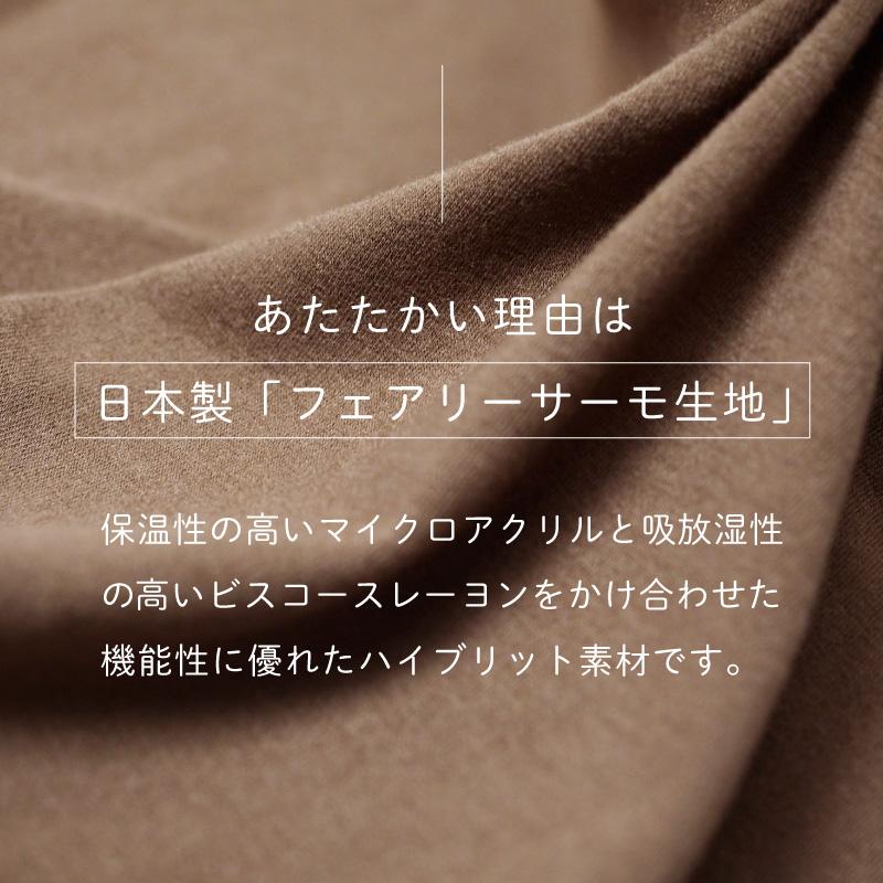 ハンドウォーマー 手袋 指なし 手首ウォーマー アームカバー 保温 あったか 温活 冷房対策 秋 冬 グラモアフェムテック FT0077A 返品交換可 | glamore | 15