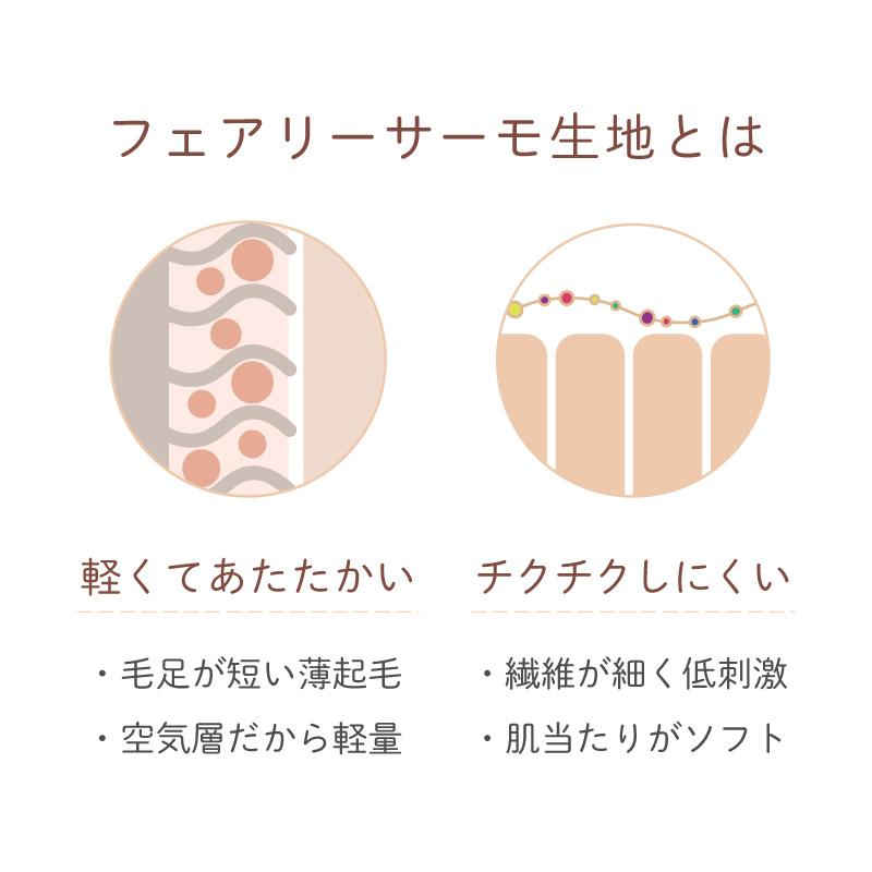ハンドウォーマー 手袋 指なし 手首ウォーマー アームカバー 保温 あったか 温活 冷房対策 秋 冬 グラモアフェムテック FT0077A 返品交換可 | glamore | 16