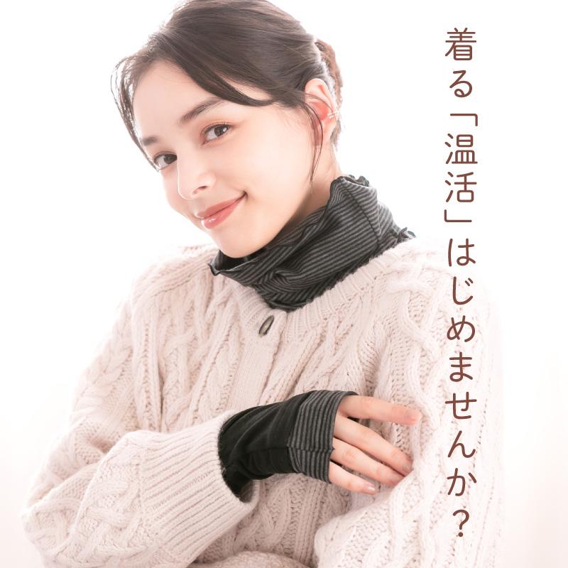 ハンドウォーマー 手袋 指なし 手首ウォーマー アームカバー 保温 あったか 温活 冷房対策 秋 冬 グラモアフェムテック FT0077A 返品交換可 | glamore | 18