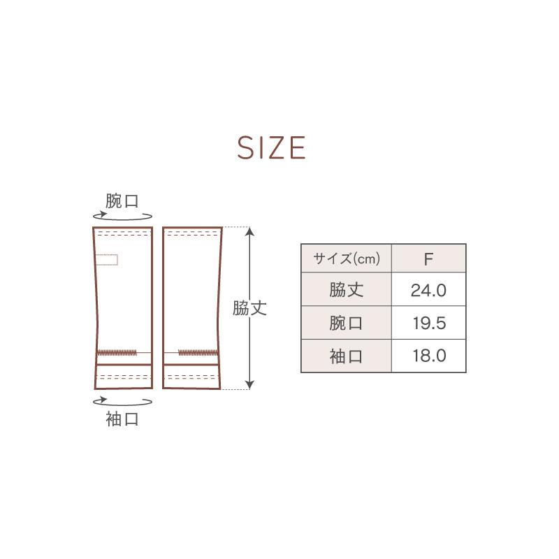 ハンドウォーマー 手袋 指なし 手首ウォーマー アームカバー 保温 あったか 温活 冷房対策 秋 冬 グラモアフェムテック FT0077A 返品交換可 | glamore | 19