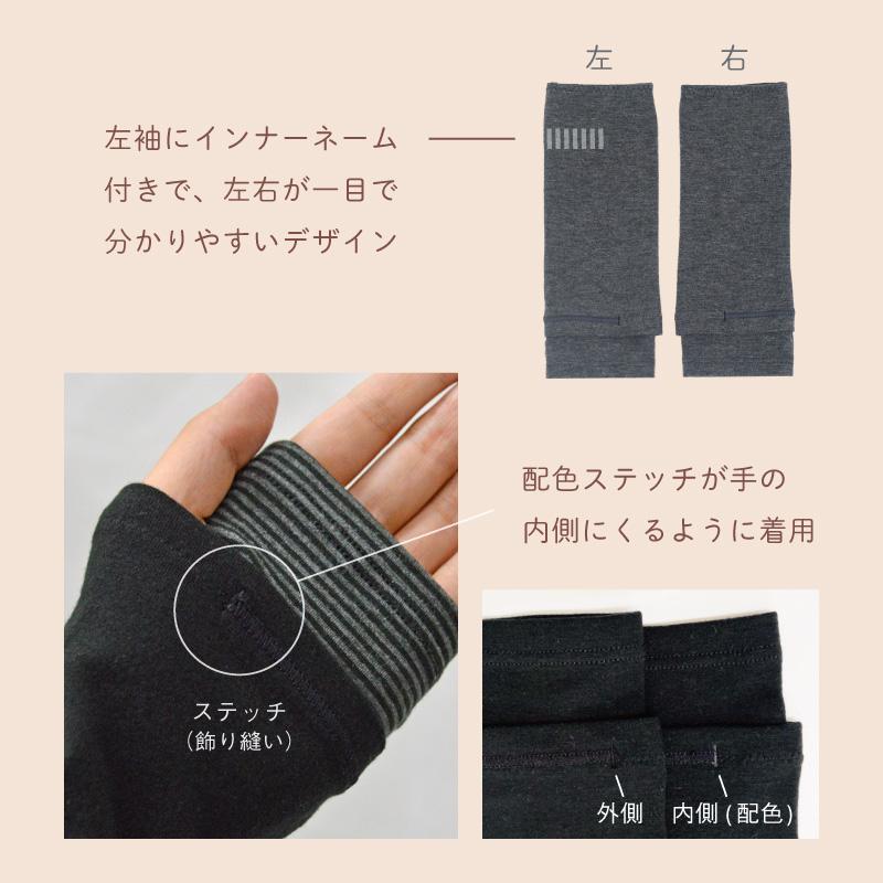 ハンドウォーマー 手袋 指なし 手首ウォーマー アームカバー 保温 あったか 温活 冷房対策 秋 冬 グラモアフェムテック FT0077A 返品交換可 | glamore | 11