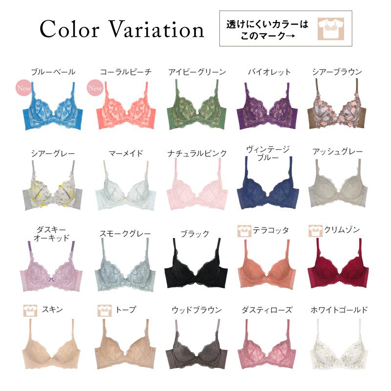 glamore（グラモア） ブラジャー ショーツセット 育乳ブラ ブラジャー