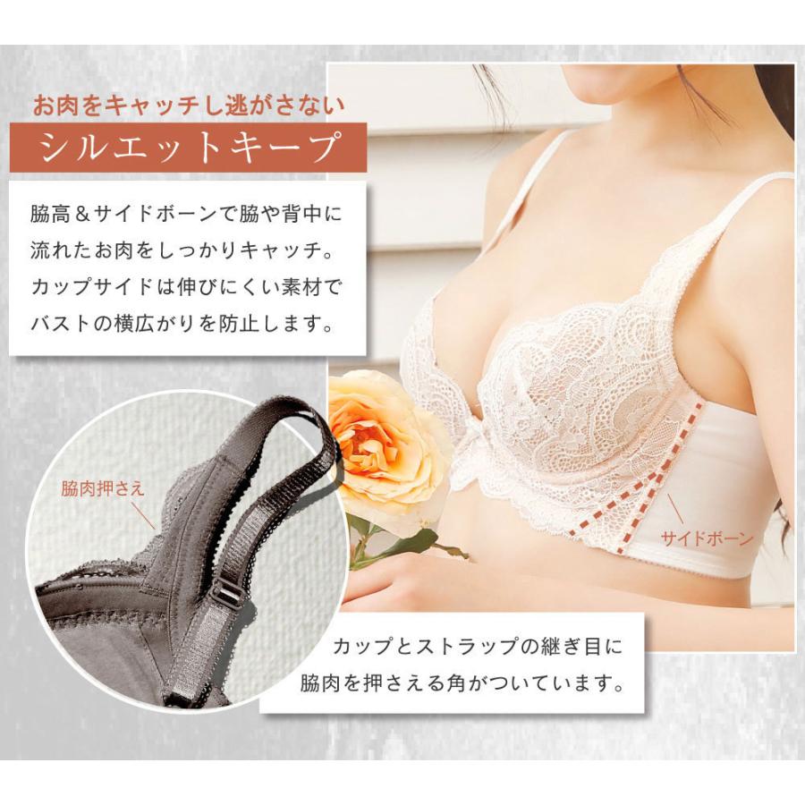 育乳ブラ ブラジャー ショーツ 上下セット グラモアブラ 自胸に寄り添うバストメイクブラ 脇肉 育乳 谷間 補正 脇高 初回返品交換0円 Ft0087 1 Glamore グラモア 通販 Yahoo ショッピング