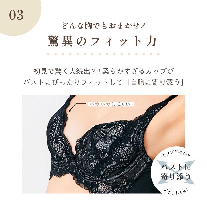 ブラジャー 育乳ブラ 脇肉 グラモアブラ 下着 レディース 女性 30代 40代 50代 glamore FT0087 初回返品交換0円の画像