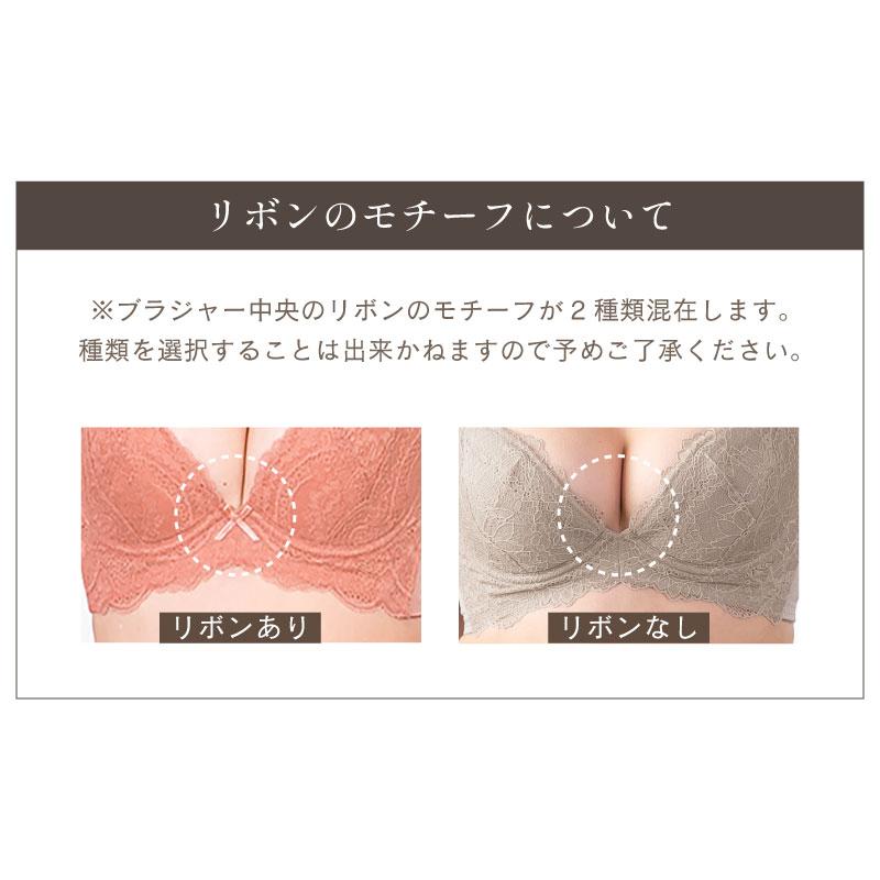 ブラジャー 育乳ブラ 脇肉 グラモアブラ 下着 レディース 女性 30代 40代 50代 glamore FT0087 初回返品交換0円の画像