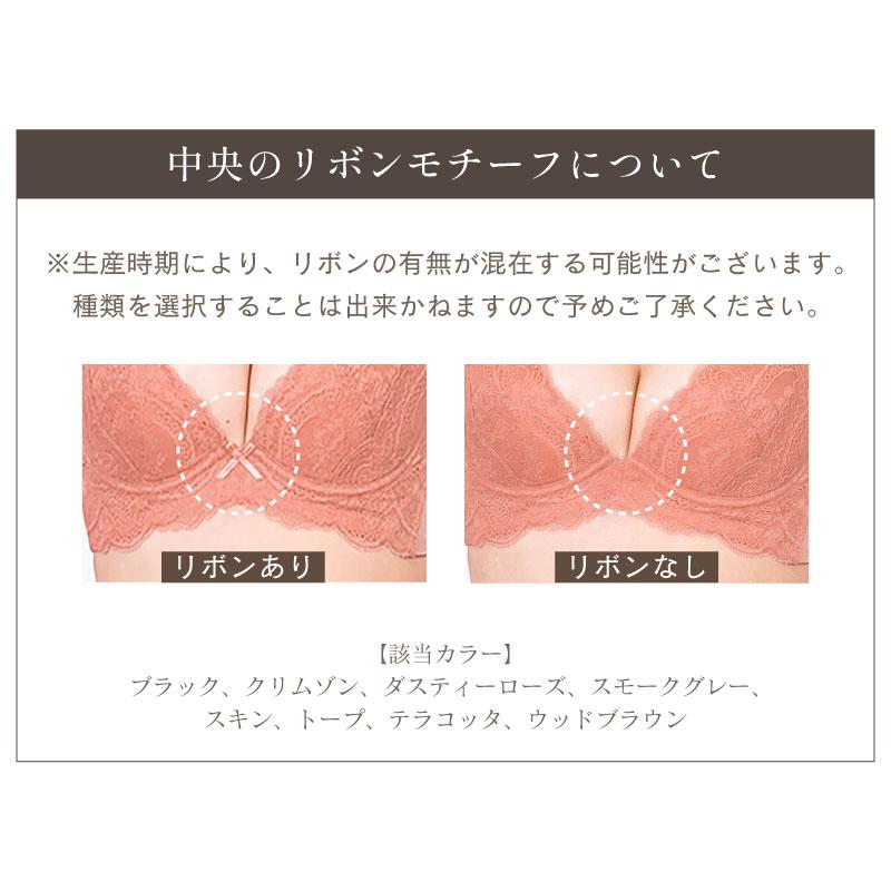 ブラジャー 育乳ブラ 脇肉 グラモアブラ 下着 レディース 女性 30代 40代 50代 glamore FT0087 初回返品交換0円 | glamore | 35