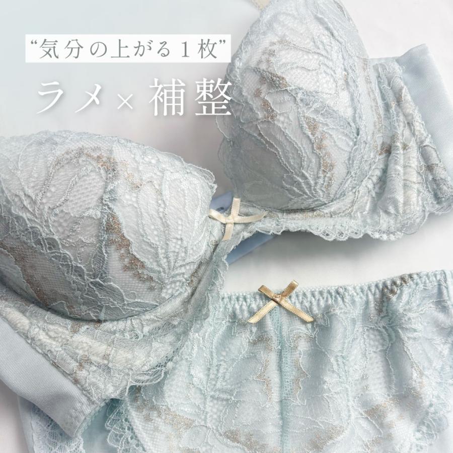 ブラジャー 育乳ブラ 脇肉 グラモアブラ 下着 レディース 女性 30代 40代 50代 glamore FT0087 初回返品交換0円の画像