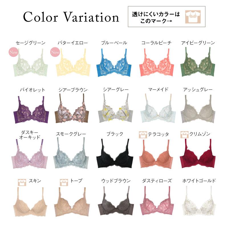 ブラジャー 育乳ブラ 脇肉 グラモアブラ 下着 レディース 女性 30代 40代 50代 glamore FT0087 初回返品交換0円 | glamore | 21