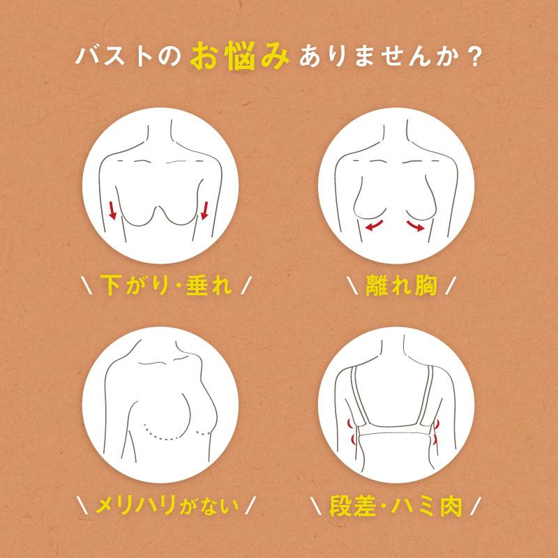 ブラジャー 育乳ブラ 脇肉 グラモアブラ 下着 レディース 女性 30代 40代 50代 glamore FT0087 初回返品交換0円の画像