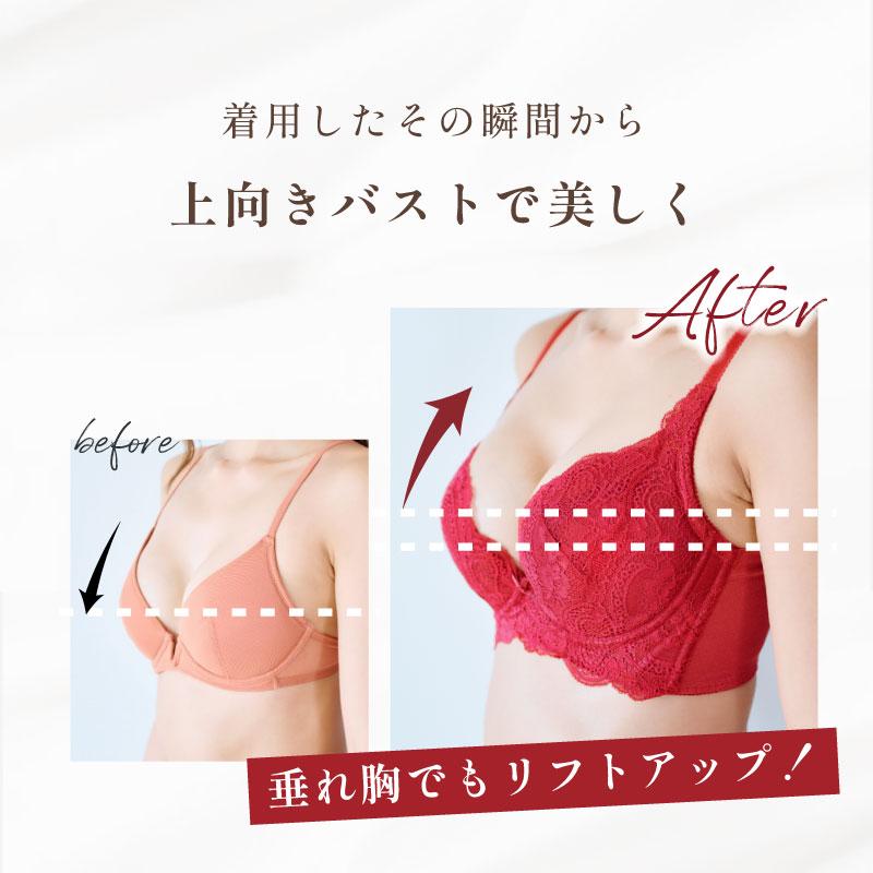 ブラジャー 育乳ブラ 脇肉 グラモアブラ 下着 レディース 女性 30代 40代 50代 glamore FT0087 初回返品交換0円の画像