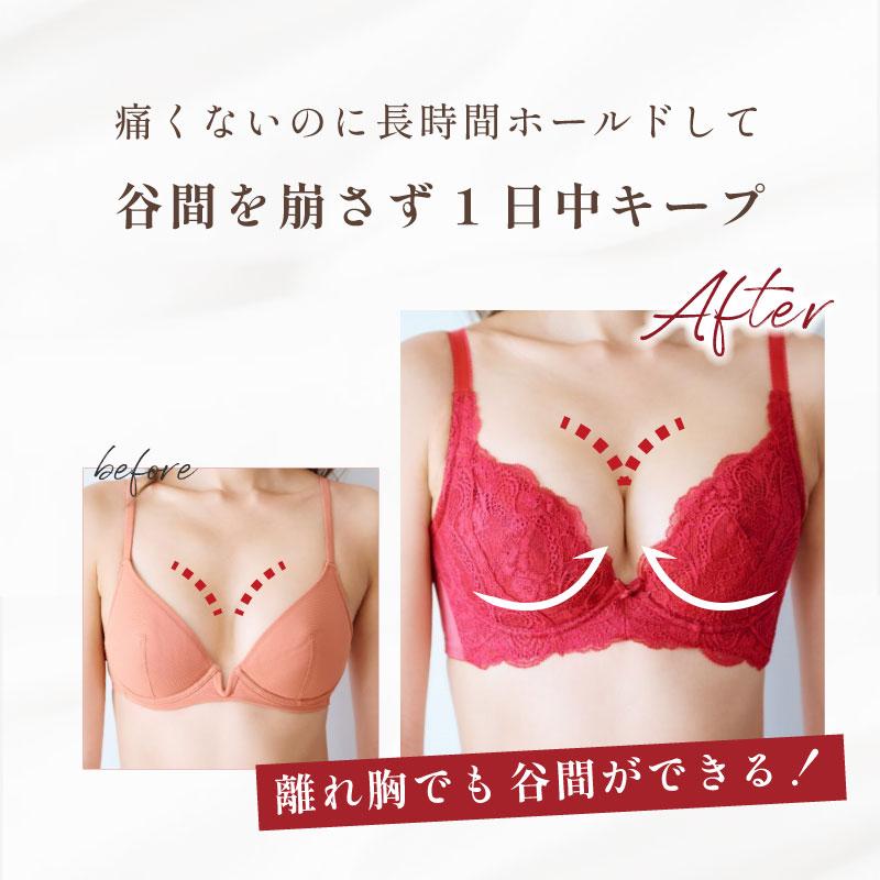 ブラジャー 育乳ブラ 脇肉 グラモアブラ 下着 レディース 女性 30代 40代 50代 glamore FT0087 初回返品交換0円の画像