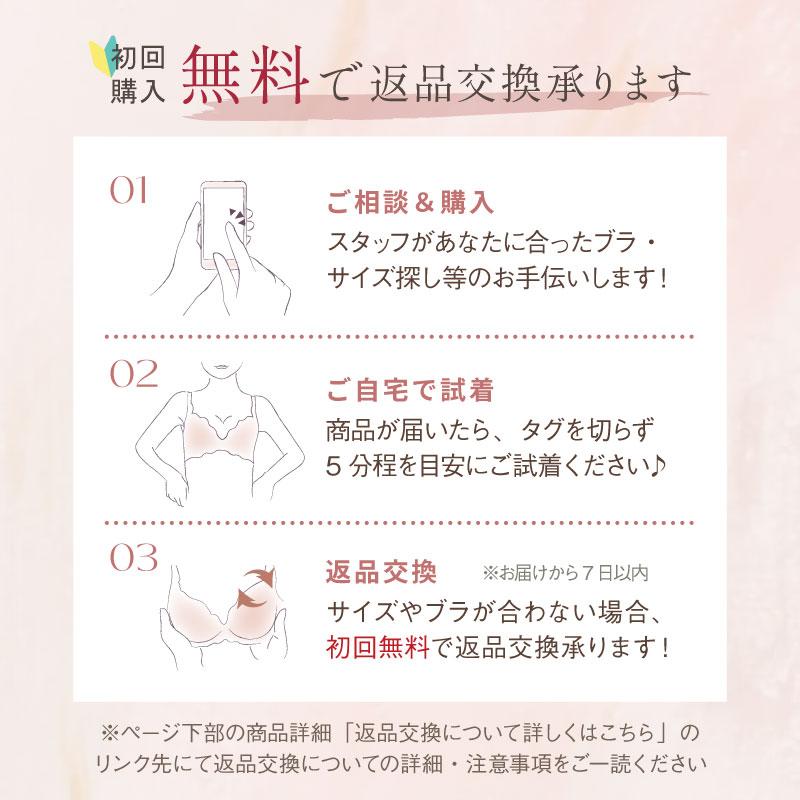 ブラジャー 育乳ブラ 脇肉 グラモアブラ 下着 レディース 女性 30代 40代 50代 glamore FT0087 初回返品交換0円の画像