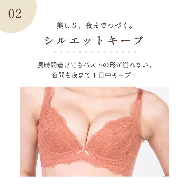 glamore（グラモア） アンダー80 育乳ブラ ブラジャー セット 上下