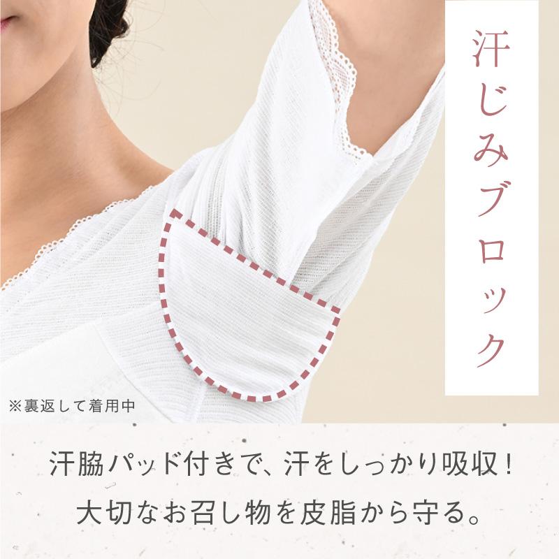 浴衣インナー 和装下着 和装 下着 浴衣 肌襦袢 5分袖 和装インナー