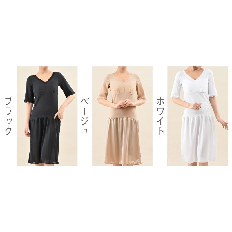 浴衣インナー 和装下着 和装 下着 浴衣 肌襦袢 5分袖 和装インナー